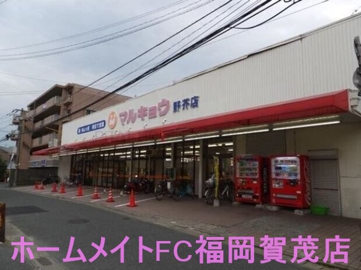 福岡県福岡市城南区梅林5(アパート)の賃貸物件の周辺