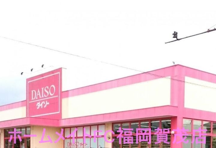 福岡県福岡市城南区梅林5(アパート)の賃貸物件の周辺