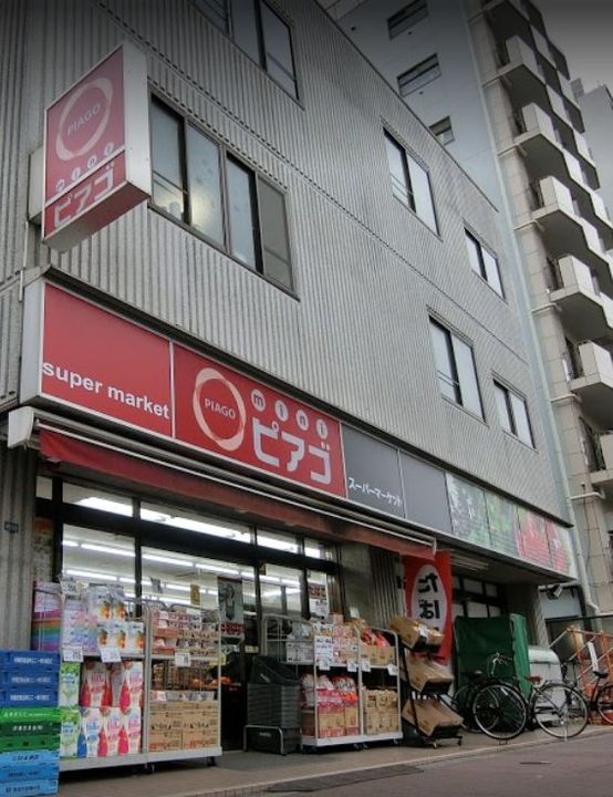 ラフィーネハイツの周辺