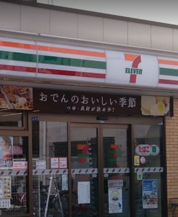 ラフィーネハイツの周辺