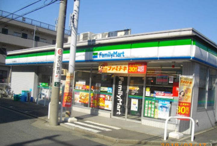 菱和パレス向ヶ丘遊園の周辺