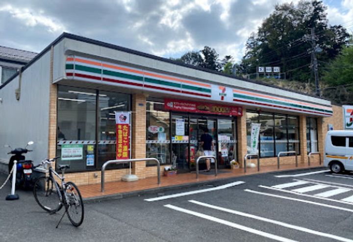 菱和パレス向ヶ丘遊園の周辺