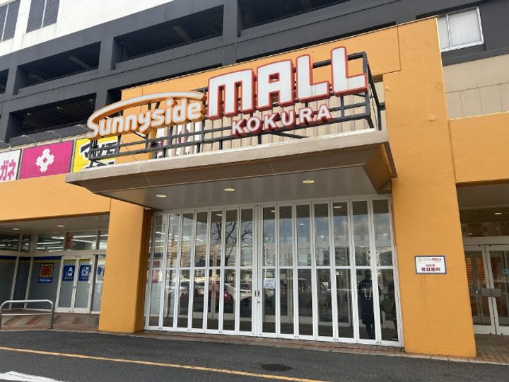 Hamiel下曽根の周辺