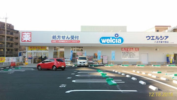 セフィール程久保の周辺