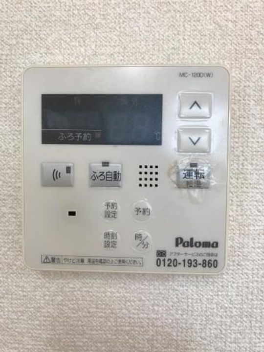 アーバニーハイムIの内装