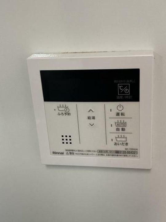 グランヒル台原IIのその他画像