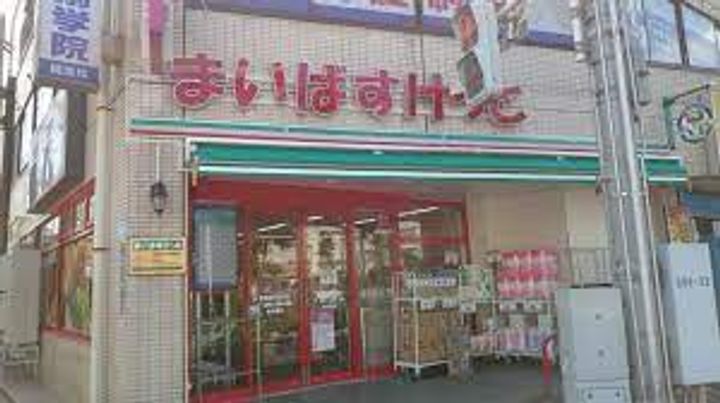 東京都北区昭和町3(マンション)の賃貸物件の周辺
