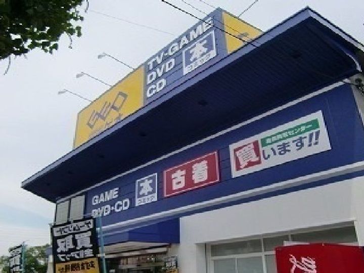 グッディーハウスIの周辺