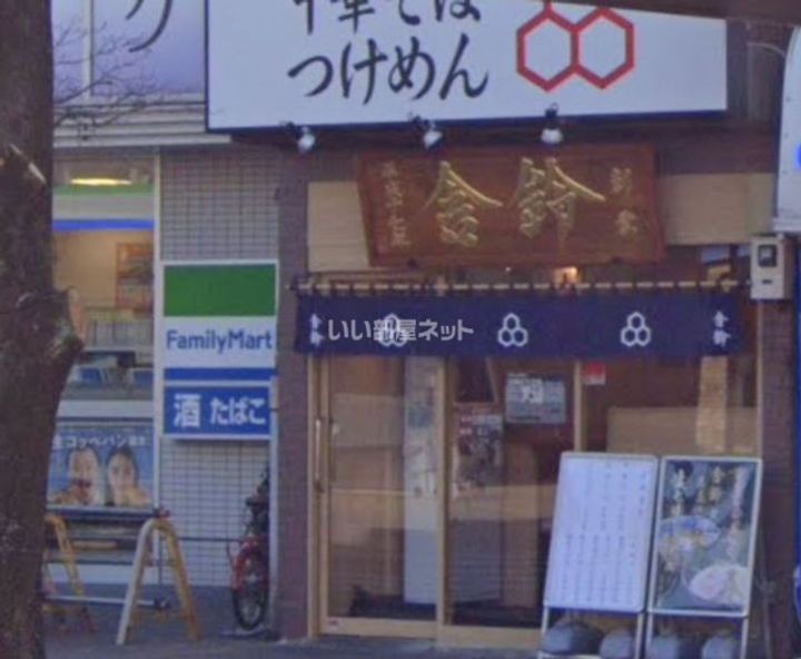 埼玉県さいたま市中央区大戸1(アパート)の賃貸物件の周辺
