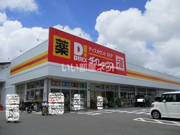 サンハイツもみじヶ丘の周辺