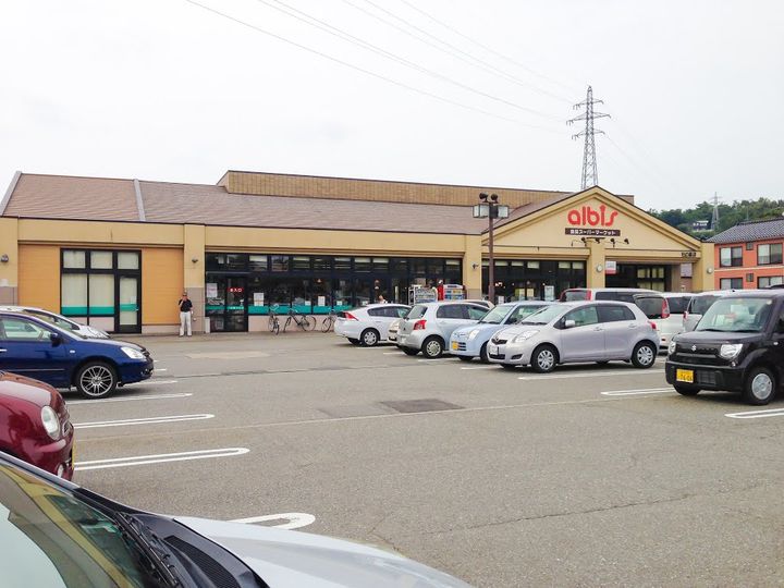 フォレキャンパニュ寺山の周辺