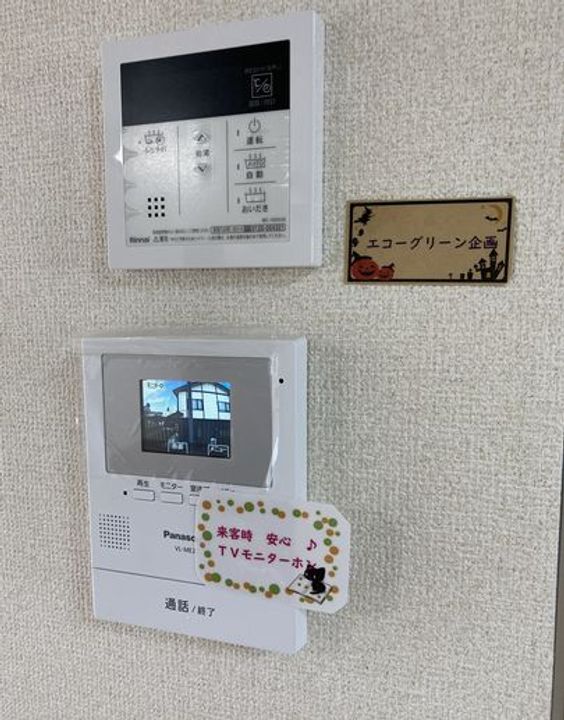 Pal立山の内装