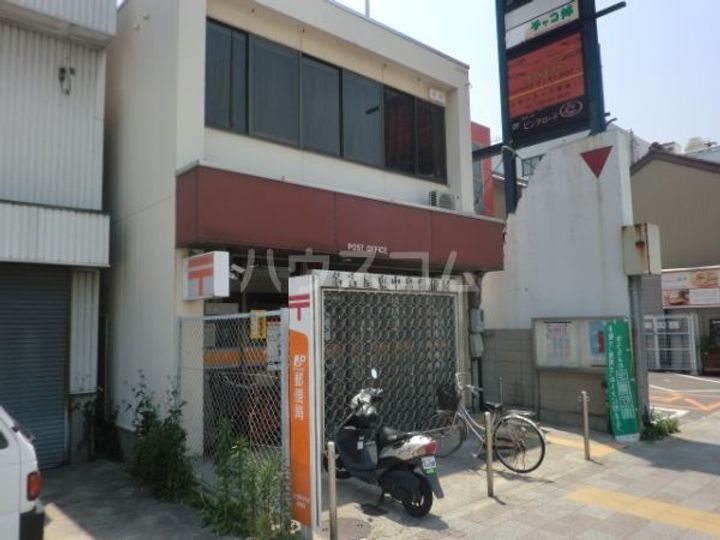 幸和ハイツの周辺