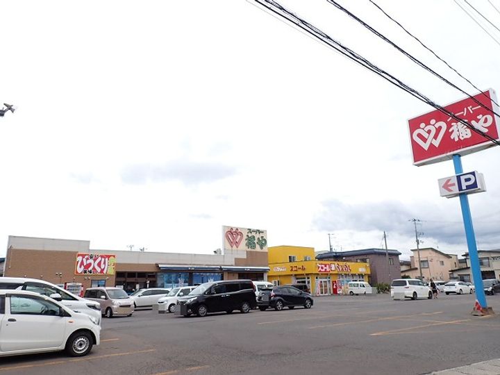 ハイツハーティエストの周辺