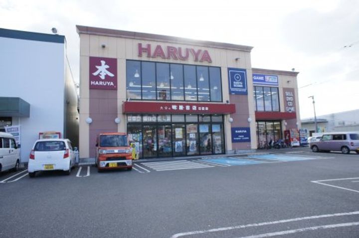 メゾン本庄の周辺