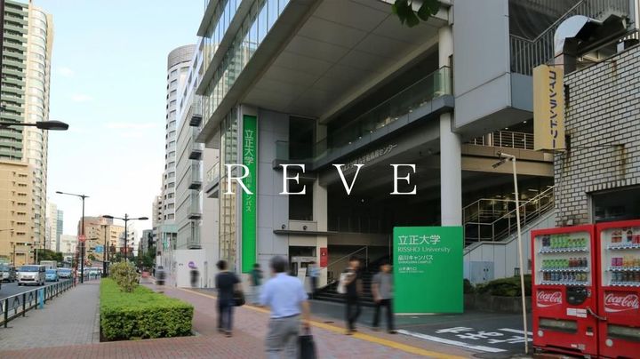 高輪三枝ビルの周辺