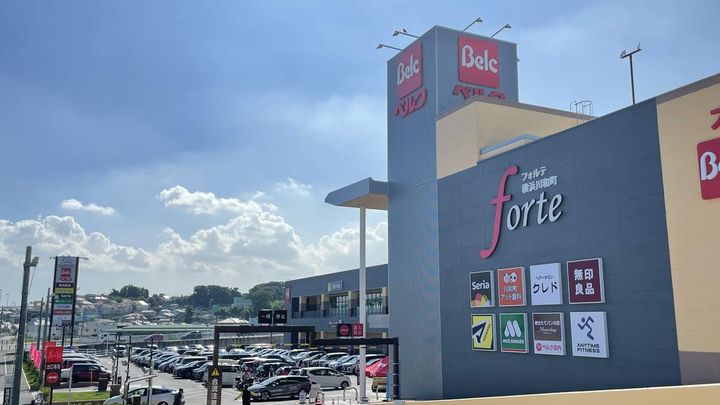 サンテラス1の周辺