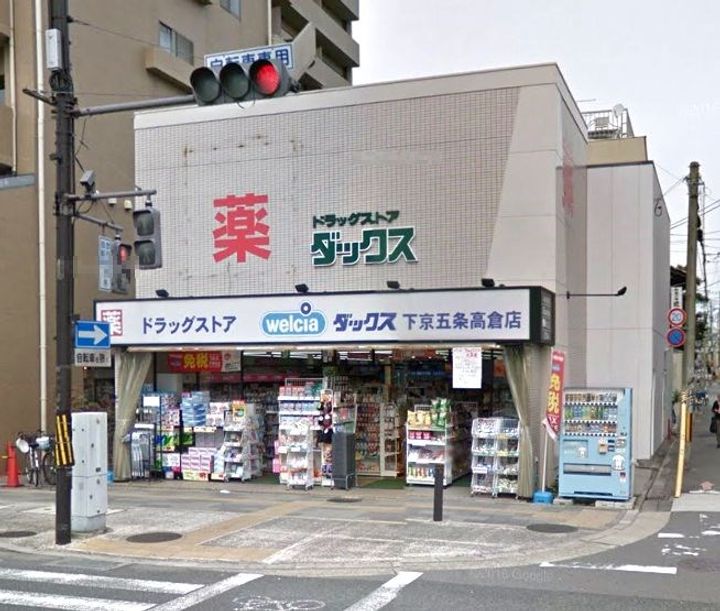 シュシュパルク六条院の周辺
