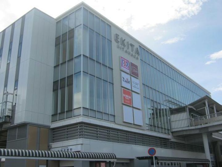 スカイハイツ(薬円台)の周辺