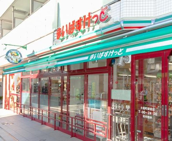 神奈川県川崎市高津区下作延3(アパート)の賃貸物件の周辺