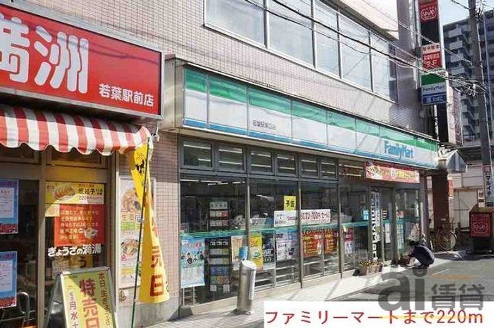 埼玉県坂戸市関間4(アパート)の賃貸物件の周辺