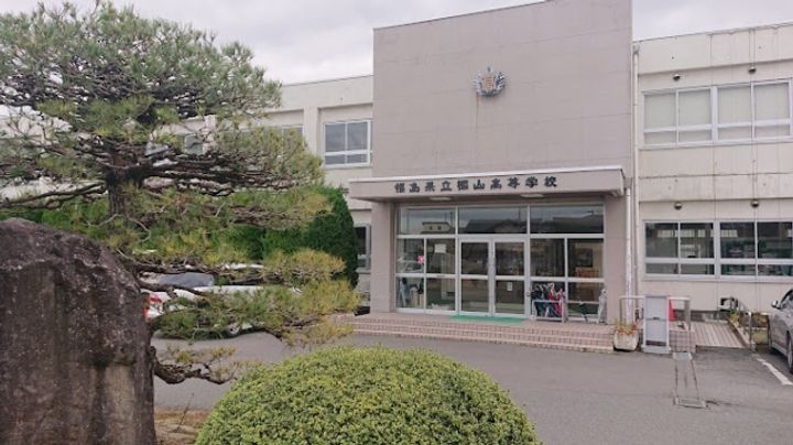 福島県郡山市富田町字舘南(アパート)の賃貸物件の周辺