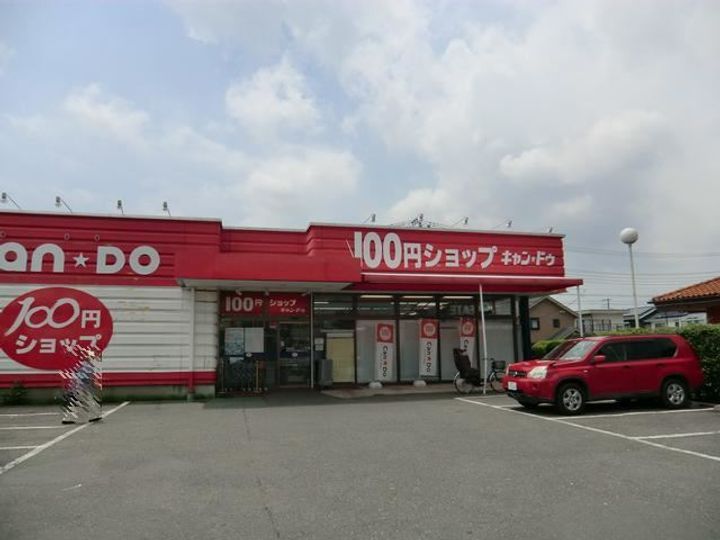 サンコーポIIの周辺