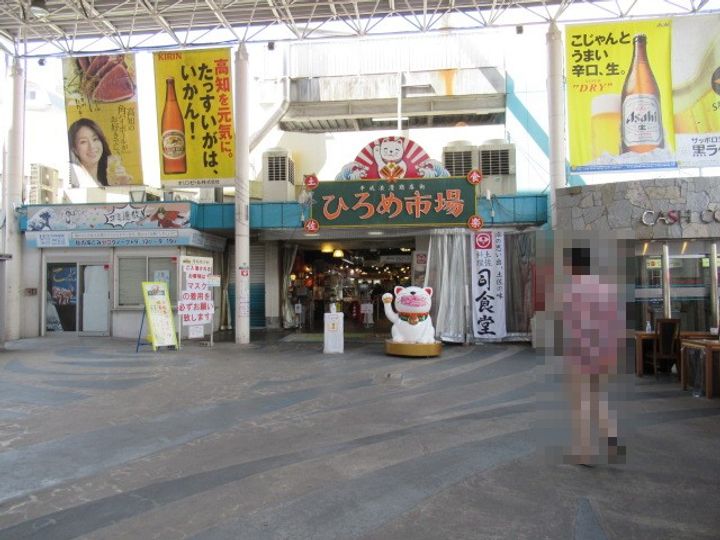 メゾン東邦V 401の周辺