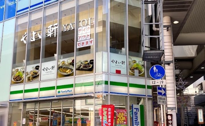 神奈川県川崎市中原区新城3(マンション)の賃貸物件の周辺