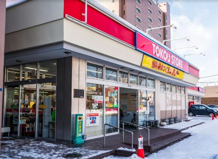 北海道札幌市白石区本郷通8丁目南(マンション)の賃貸物件の周辺