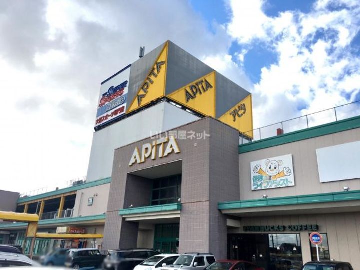 新潟県新潟市西区山田(アパート)の賃貸物件の周辺