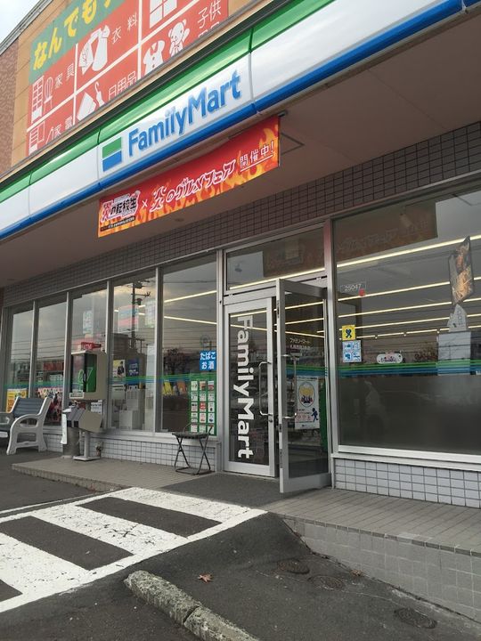 北海道札幌市豊平区月寒西二条8(アパート)の賃貸物件の周辺