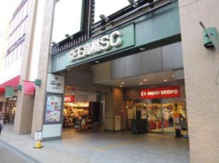 第1白王ハイツの周辺