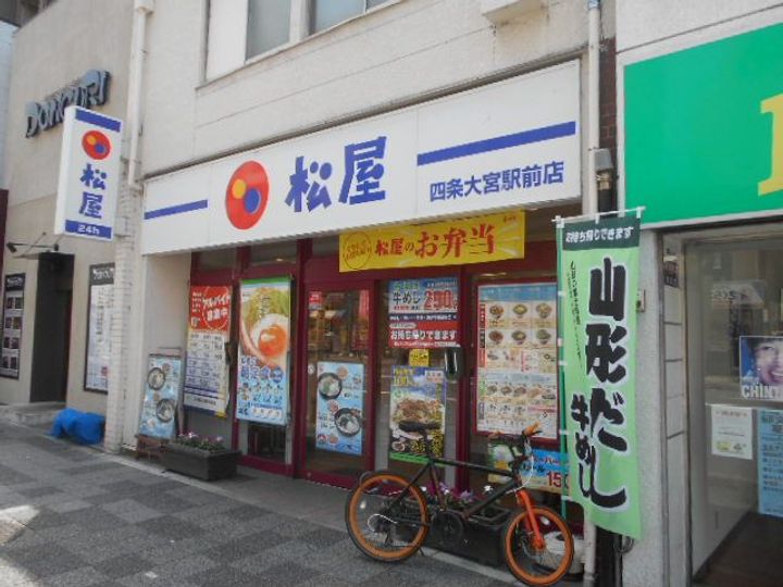コンフォール室町六角の周辺