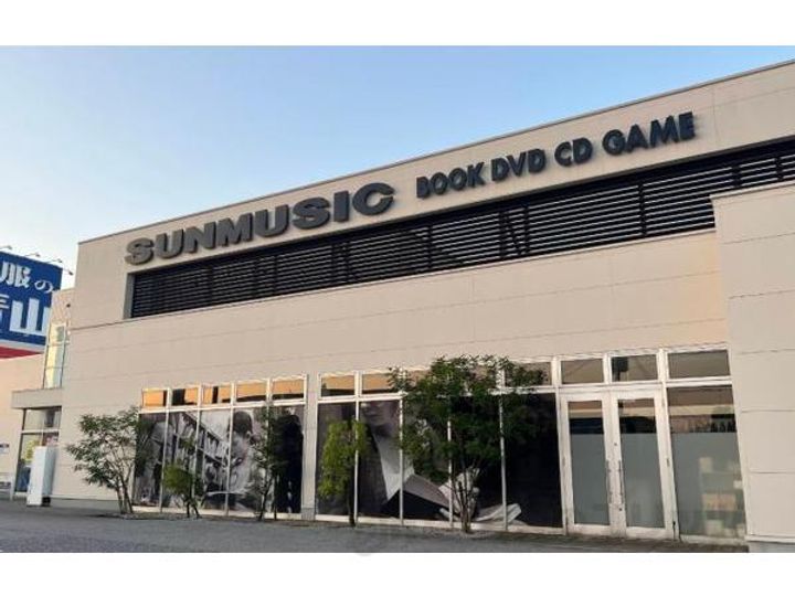 メゾンシャトーベルロードの周辺