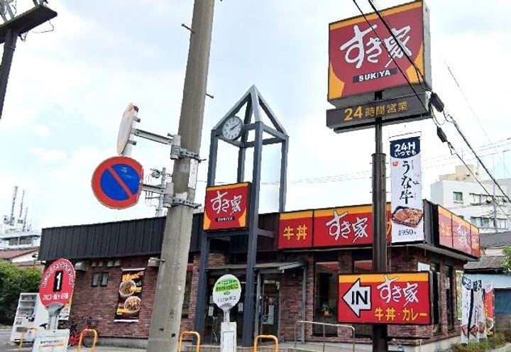 埼玉県川口市青木3(マンション)の賃貸物件の周辺