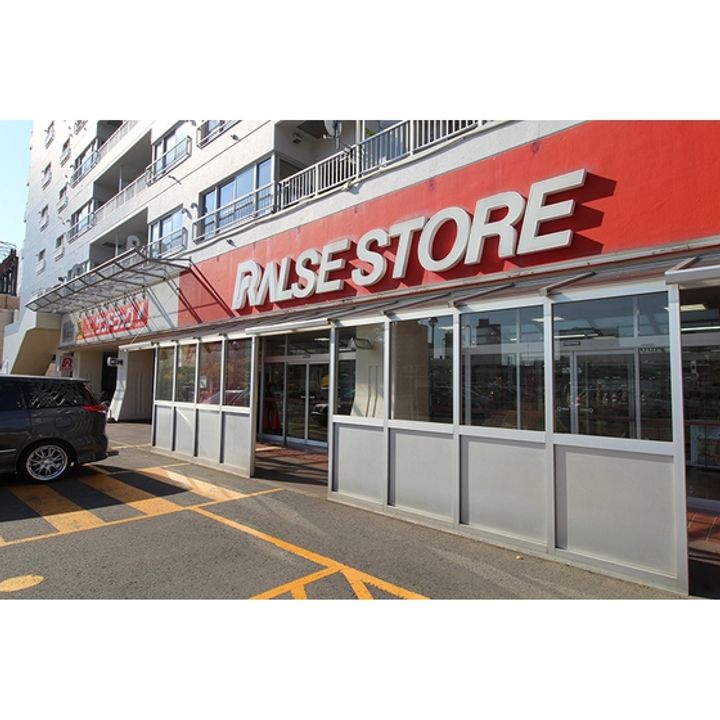 UR大麻宮町の周辺