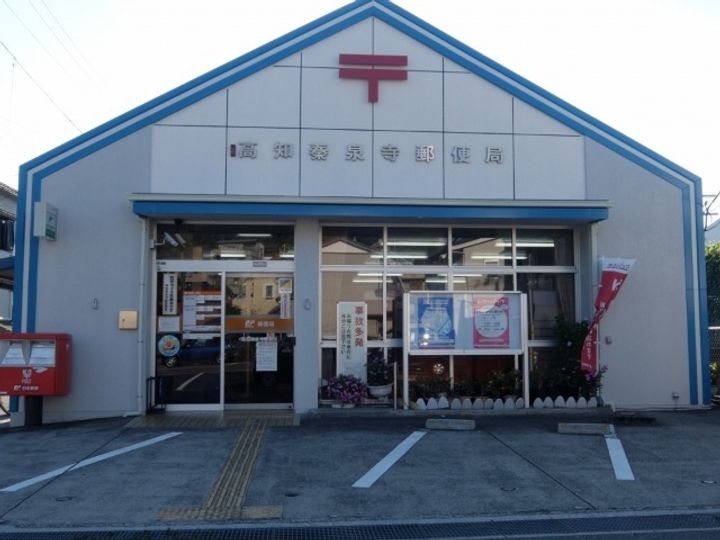 グリーンハイツの周辺