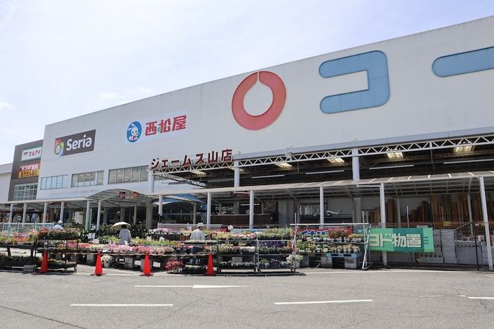 エクセレントガーデンヒルズの周辺