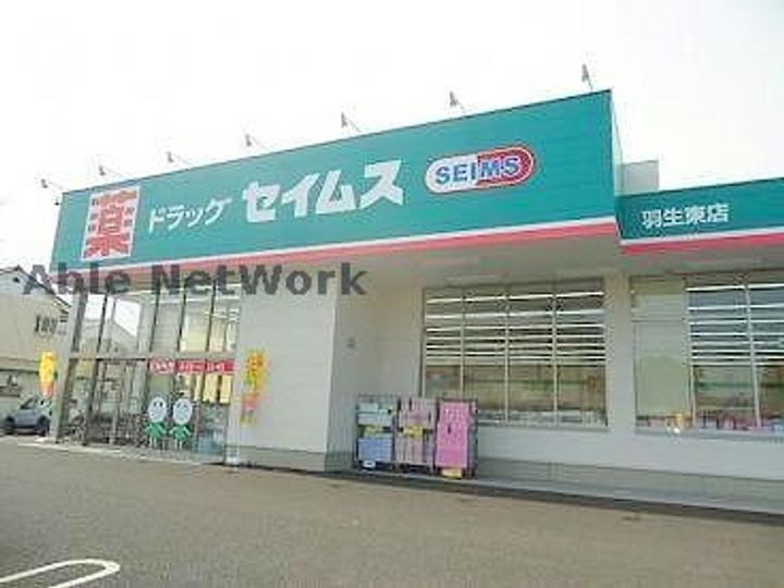 ラフィーネ・メゾンの周辺