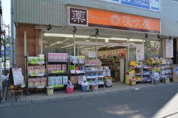 ヒルサイドテラスマキの周辺