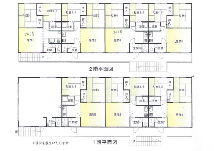 うさぎやマンションの間取り