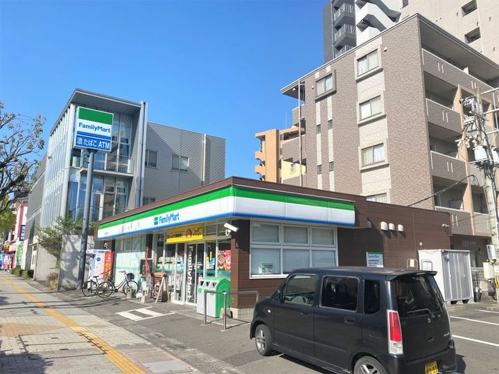 御幸マンションの周辺