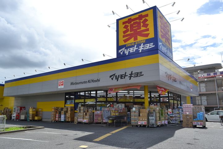 エスパイアー原木の周辺