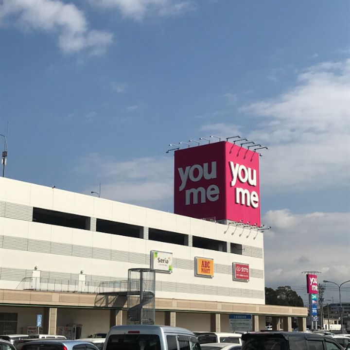 サンライズ本山1号地の周辺