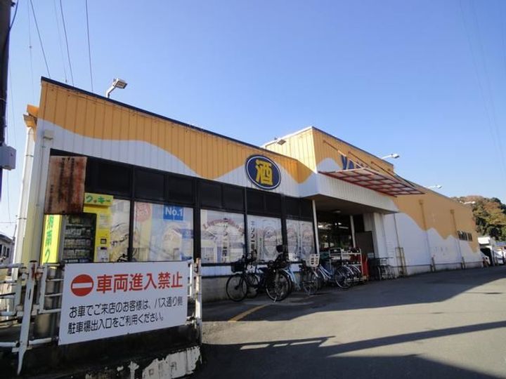 PRIMA鎌倉台La paixの周辺