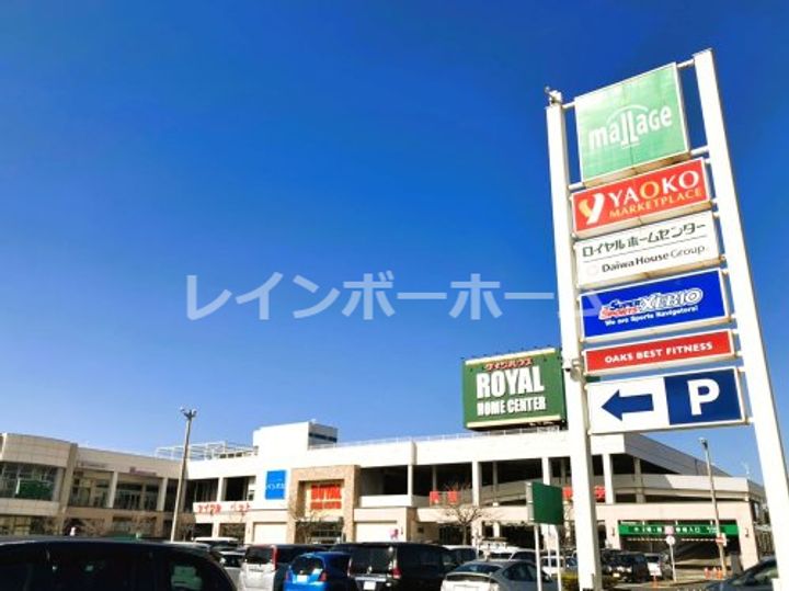 千葉県我孫子市根戸(アパート)の賃貸物件の周辺