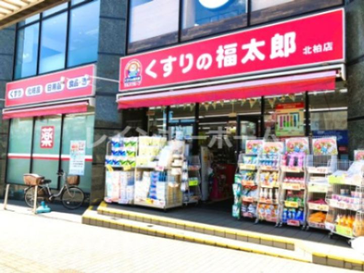千葉県我孫子市根戸(アパート)の賃貸物件の周辺