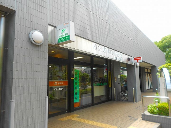 東京都国立市北1(マンション)の賃貸物件の周辺