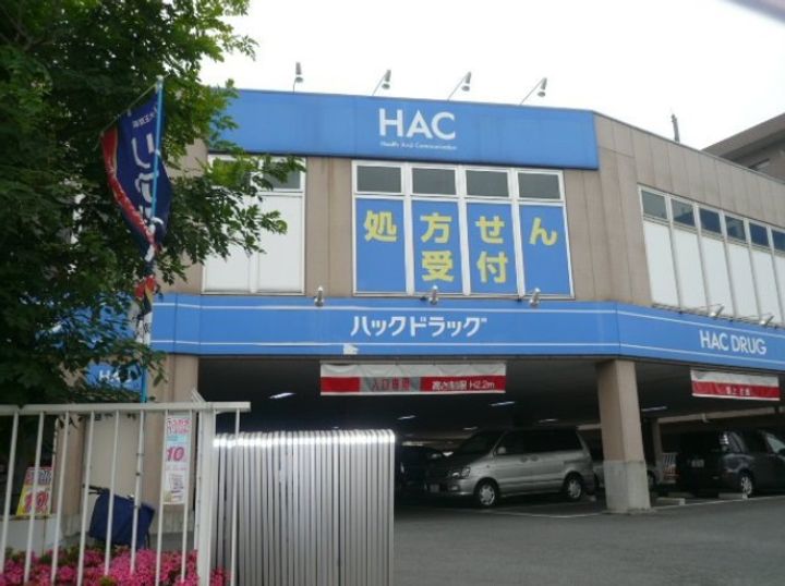 フォンテーヌの周辺